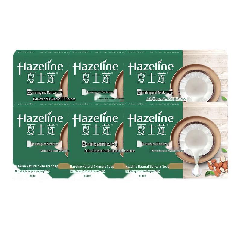 Hazeline Nourishing Moisturizing Soap