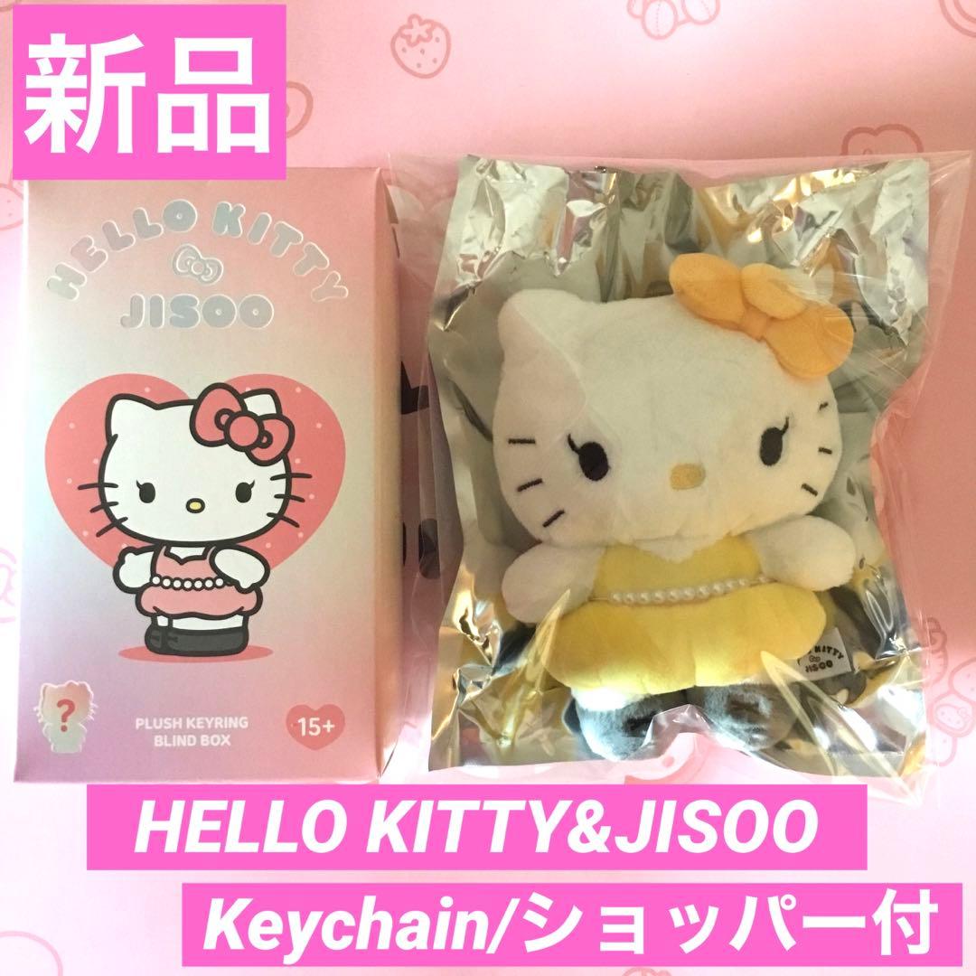 [USED] HELLO KITTY JISOO/Keychain/Yellow