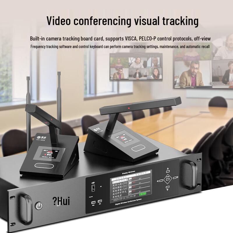 HuiDu WH-590 Professional Wireless Conference Microphone System (CN Version)