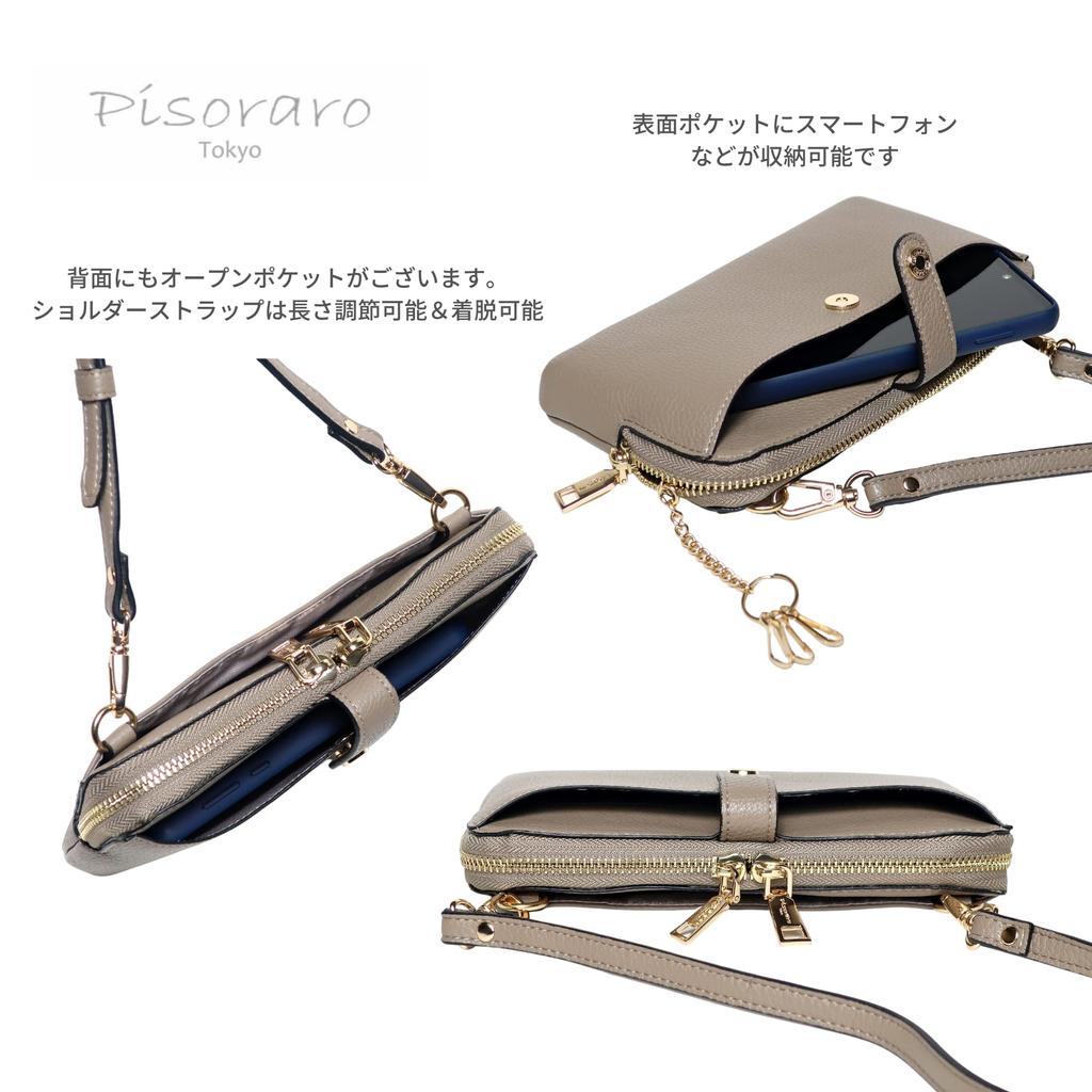 Pisoraro Wallet Shoulder Bag with Smartphone PR184 GREGE Storage, Crossbody, Greige, Multifunctional,