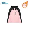 361° 2026 Spring Kids' Unisex Outdoor Sports Jacket