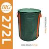 Durable Waterproof Garden Bag with Lid for Leaves, Branches, and Weeds Collection