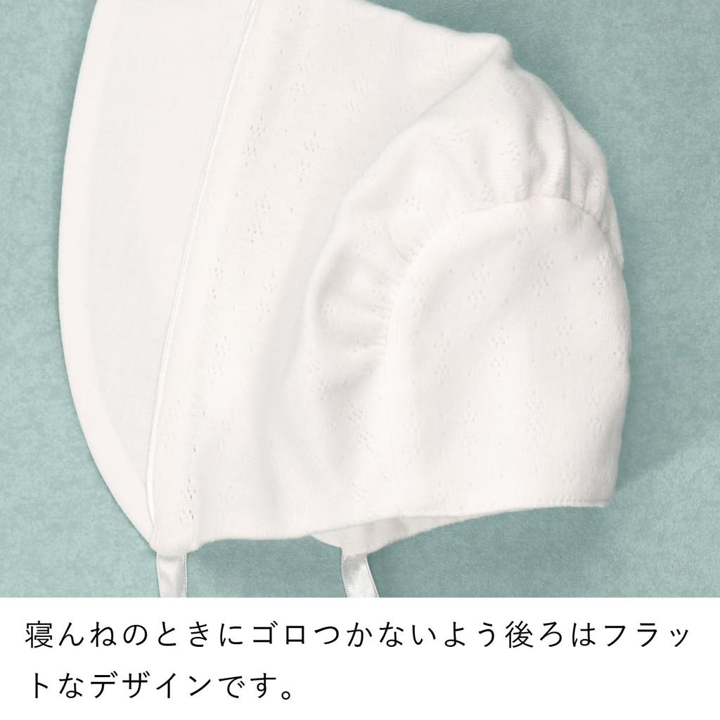 Baby Castle Hooded Sizes Made In Japan with French Lace Hat, 33-45,