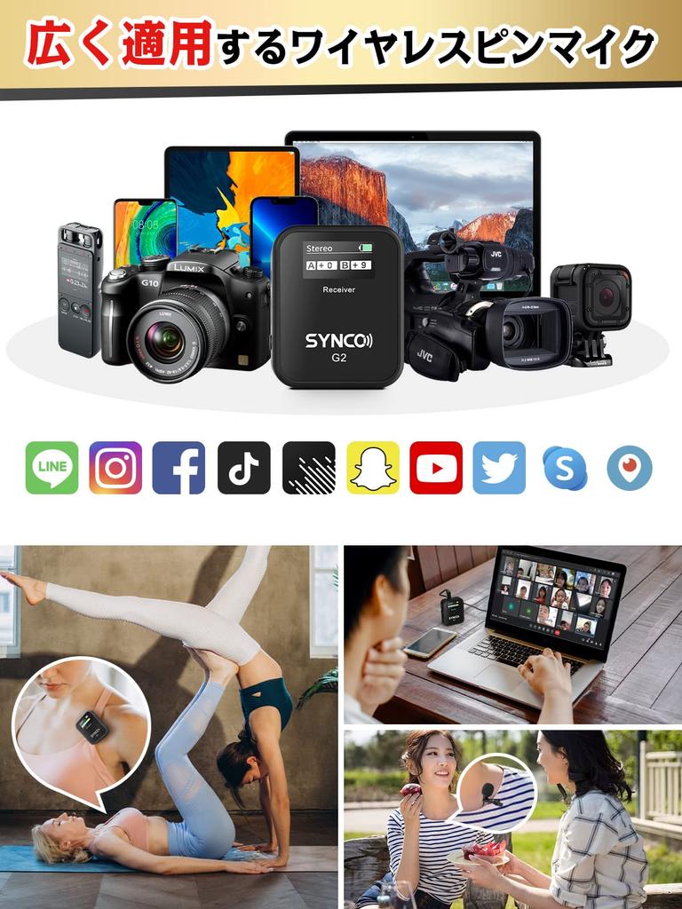 Wireless Microphone, SYNCO G2 (A2) with Two Transmitters and One Receiver, Easy Operation, Volume Control, 150m Transmission Range, Video Recording,