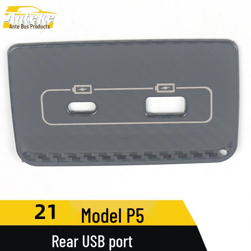 Decorative Sticker for P5 Rear USB Interface and Third Row Charging Port
