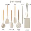IRIS OHYAMA Kitchen Tool Set 7-Piece Greige KT-7SS – Kitchen-tools