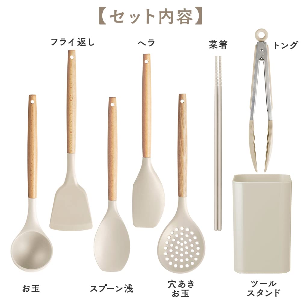 IRIS OHYAMA Kitchen Tool Set 7-Piece Greige KT-7SS – Kitchen-tools