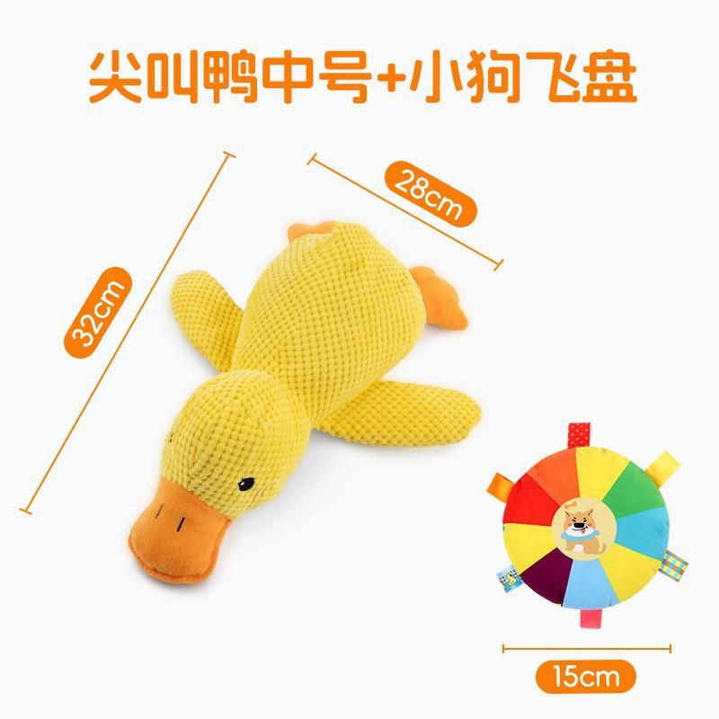 Cartoon Duck Squeaky Plush Dog Toy For Small Medium Dogs Cats
