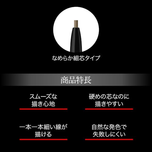 Kate Eyebrow Pencil Z GY-1