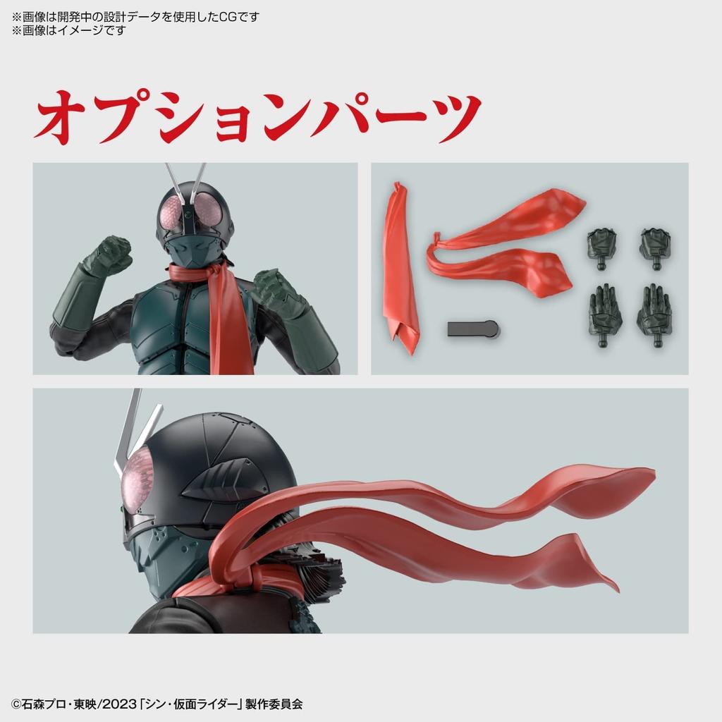 BANDAI SPIRITS Standard Kamen Rider Kamen Kunststoff Modell 2642194 Figur-rise (Shin Rider) Vorgefärbt
