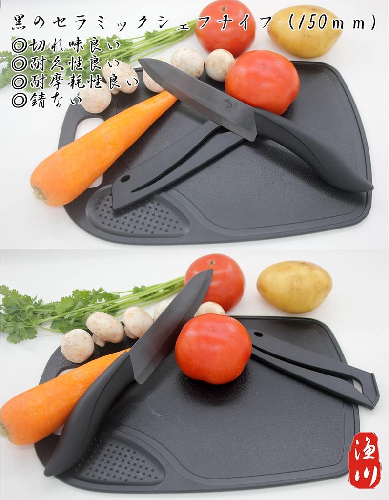 Iragawa Knife Set Ceramic Kitchen Tool Peeling Cutting Petty Kitchen Ultra Lightweight [7-Piece Set] [Black Set] [Chef's Knife, Knife, Board, Knife,