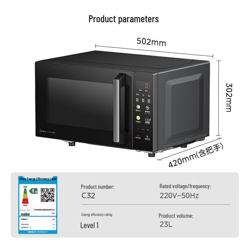 Midea Carbon Series 23L Inverter Microwave & Grill Oven CN plug (adapter included)
