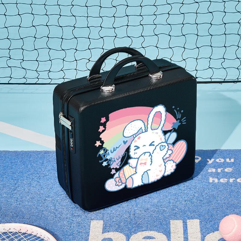 

Li Shen Rainbow Rabbit 14-inch Portable Cosmetic Case