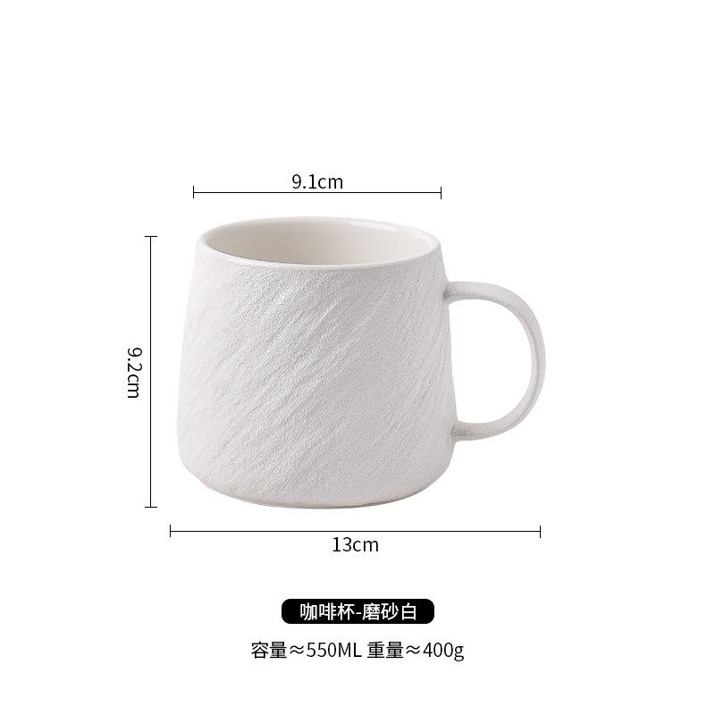 Simple Rock Pattern Household Couple Cup Ceramic Large-Capacity Drinking Cup Niche Boys Water Cup Teacup
