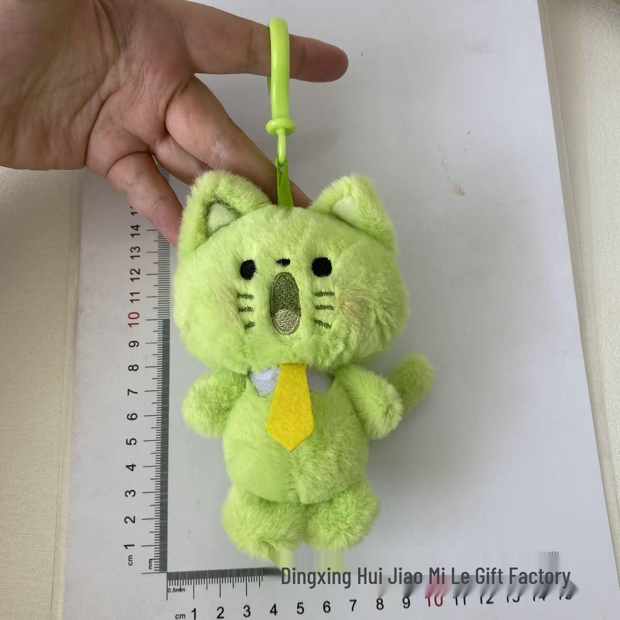 Chill Cat Green Scream Kitten Plush Keychain Pendant Calm Cat