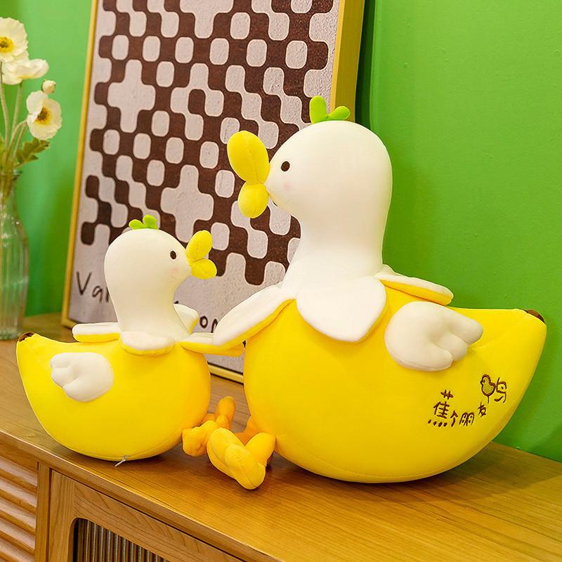 Banana Cute Duck Plush Toy Cartoon Stuffed Doll Bedroom Decoration Kids Gift