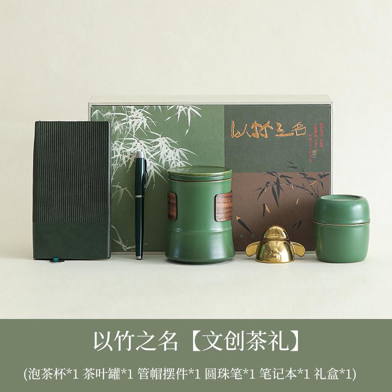 

Бамбуковая Музыка Мерч Чайный Подарок Чайный Сервиз Подарочная Коробка Чайная Чашка Керамика Ручная Работа Сувенир Подарок на День Рождения Мужчине Сувенир