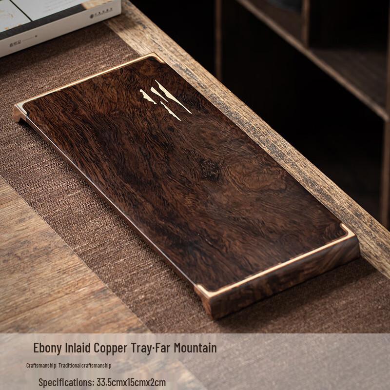 Riyue Xingchen Ebony & Copper Inlaid Solid Wood Tea Tray