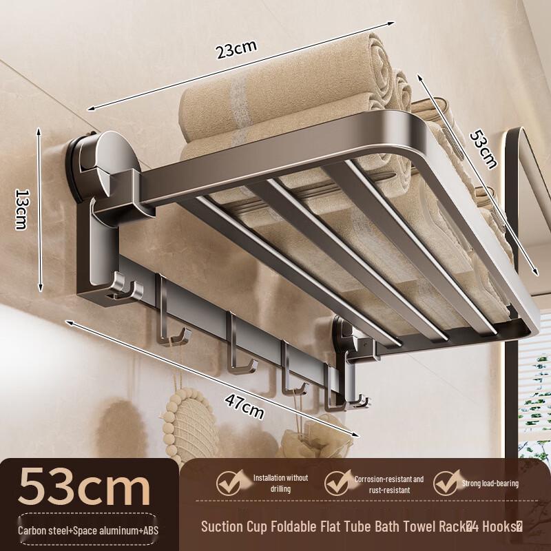 DANLE Gunmetal Grey Suction Bathroom Towel & Storage Rack
