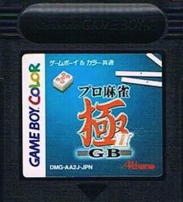 Professional Mahjong Goku GB 2