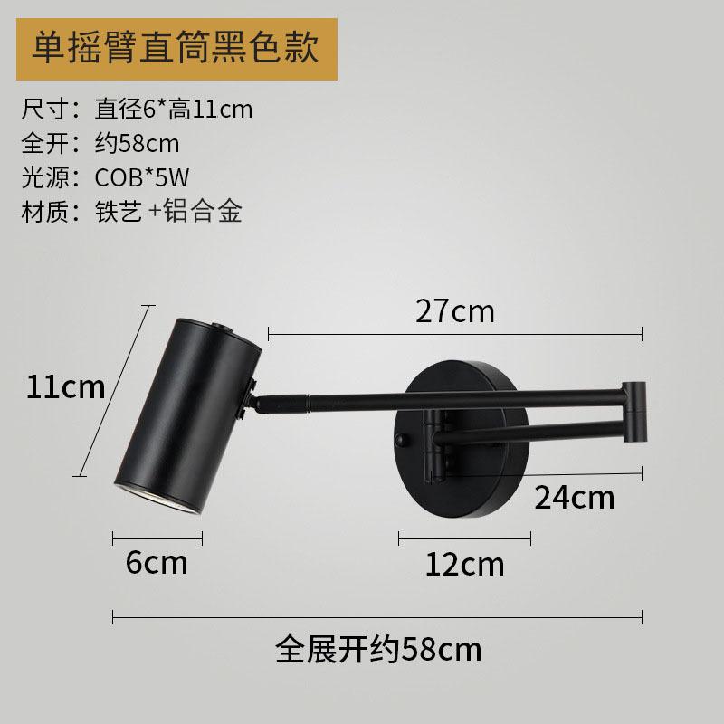 Nordic Simple Single Rocker Arm Hotel Room Studio Bedroom Study Form Reading Folding Telescopic Wall Light Lamp for Bedroom