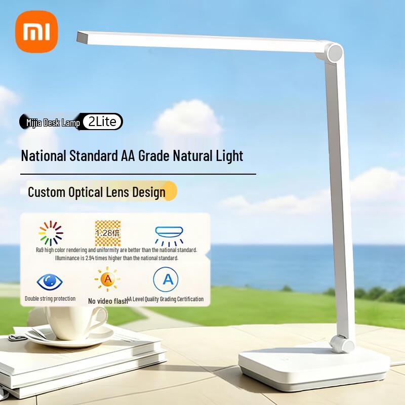 Xiaomi Smart Eye Protection Desk Lamp Lite