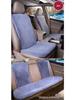 Universal Faux Rabbit Fur Winter Car Seat Cushion Set - 3-Piece, Small, Short Plush, No Backrest
