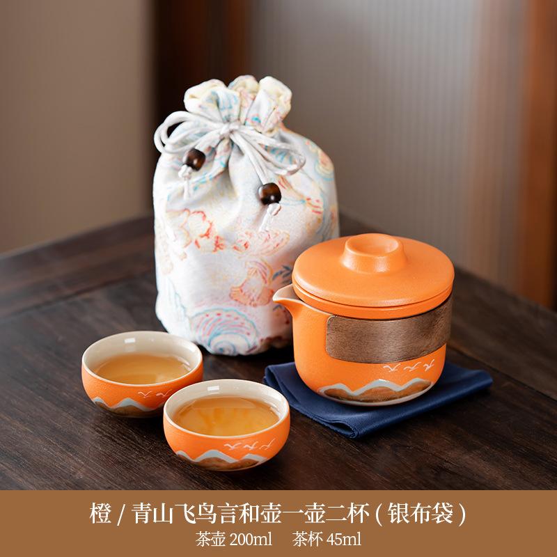 Premium Creative Portable Ceramic Retro Kung Fu Coarse Pottery Aoyama Asuka Yanhe Pot Tea Making Travel Tea Set