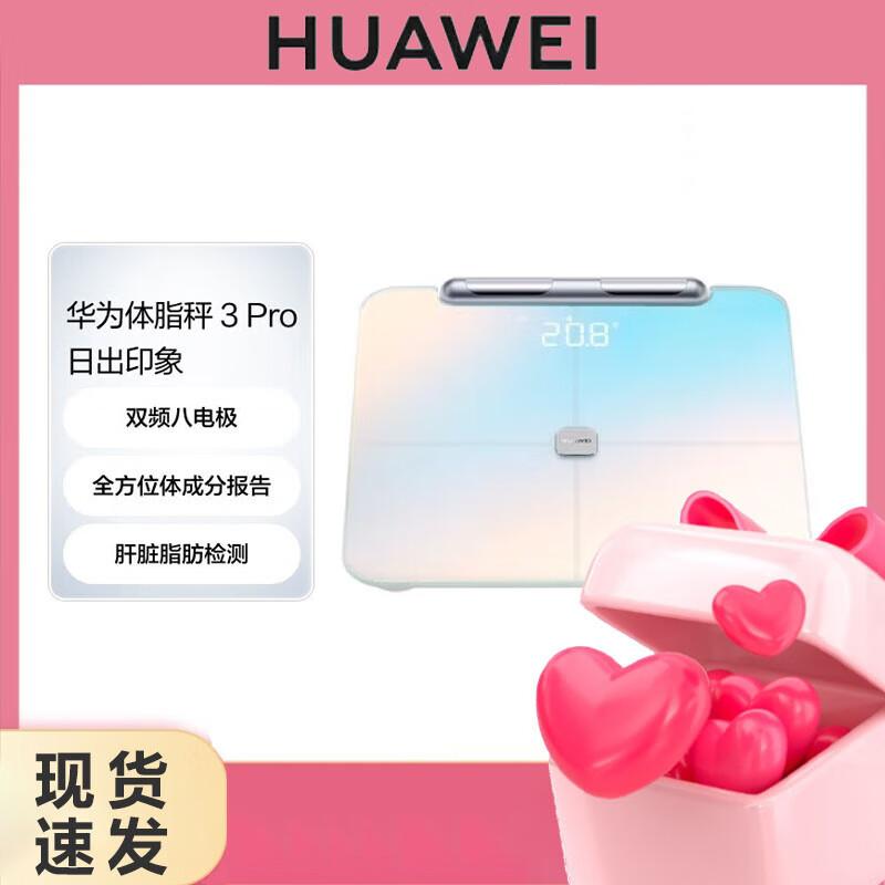 Huawei Smart Body Fat Scale 3Pro