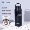 MCZ-S060 Outdoor Insulated Water Bottle