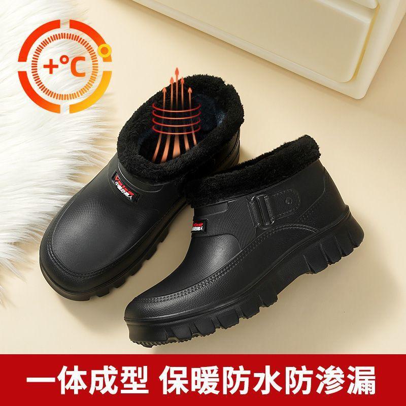 Waterproof Cotton Shoes for Men and Women, Warm In Winter, Piled and Thickened At Home, Cold Storage, Car Wash Foam Shoes, New Rain Shoes