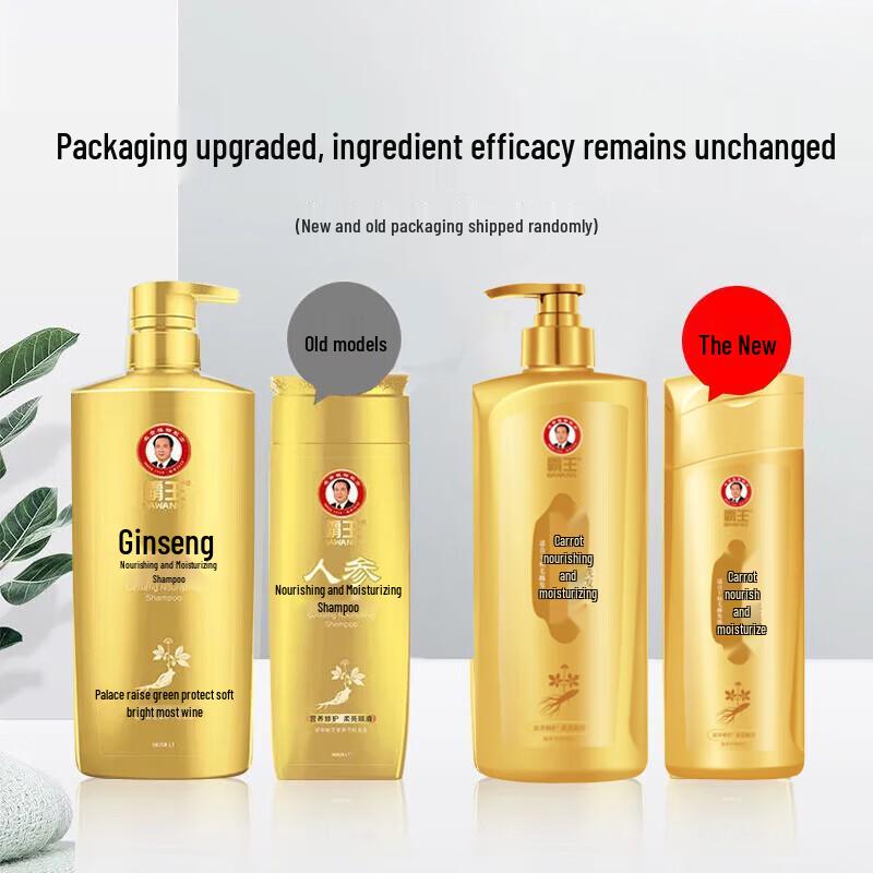 Bawang Ginseng Nourishing & Hydrating Shampoo 750ml