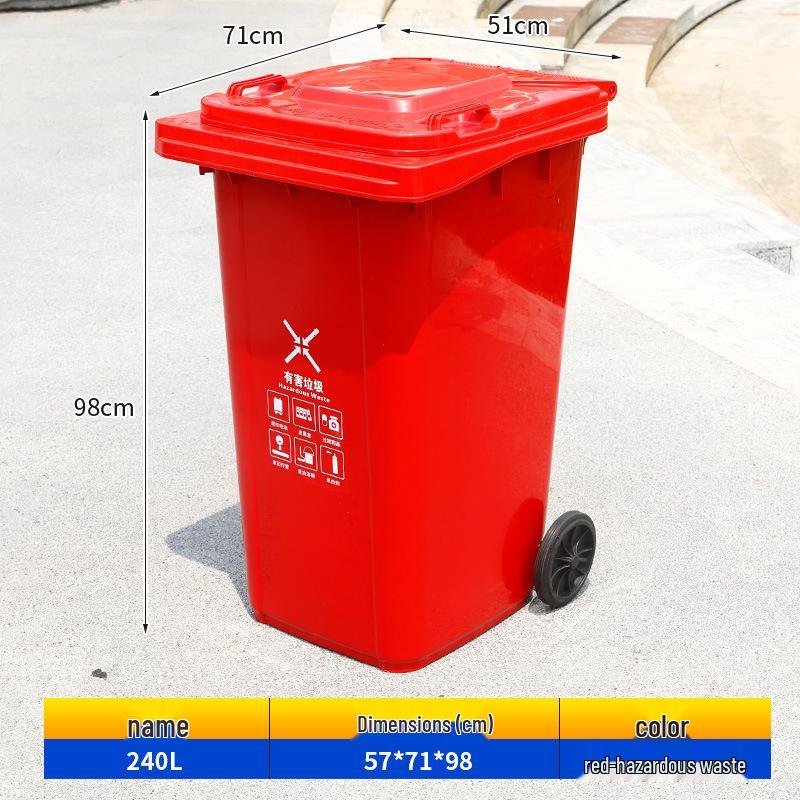 240L Outdoor Commercial Recycling Trash Bin with Lid