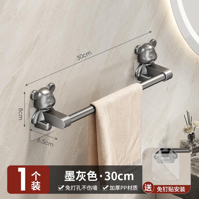 No punching wall drain towel hanger toilet bathroom toilet toilet storage rack towel storage rack