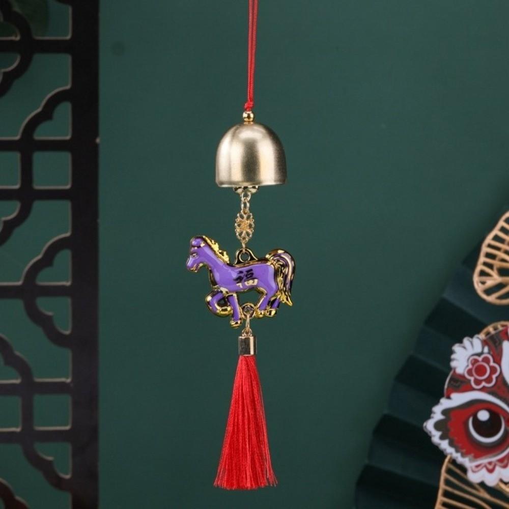 6pcs 2026 Year of The Horse Wall Hanging Ornament Metal Lantern Hanging Decor Spring Festival Pendant Metal Wind Chime