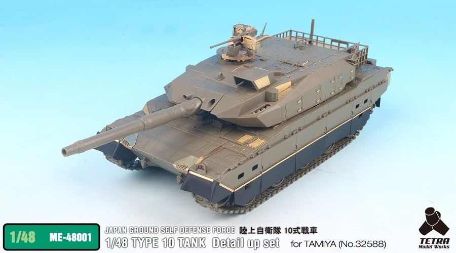 Tetra Model ME Series JGSDF Type 10 Tank T Plastic Model Parts ME4801 1/48 (for Company)