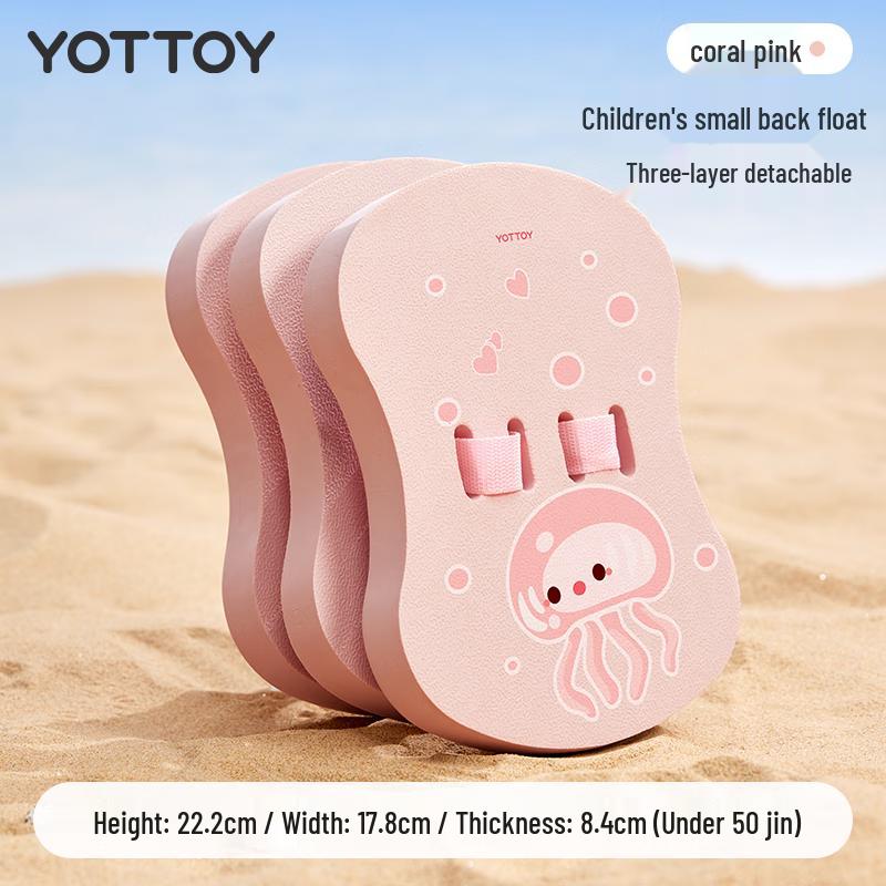 Yottoy Kids Swimming Back Float Board Small Figure 8