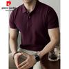Men's Pure Cotton Polo T-Shirt