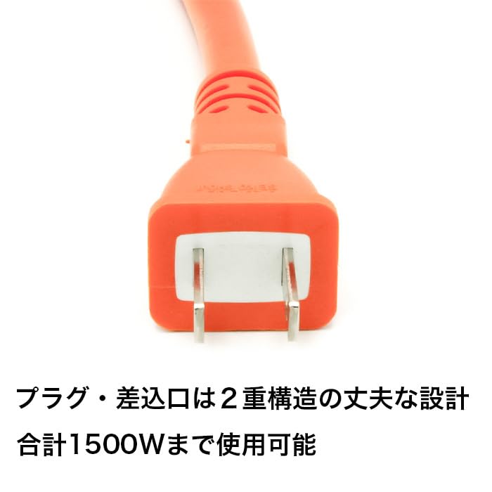 Ultra-soft cross-shaped extension cord, 15m, 3 outlets (blue)