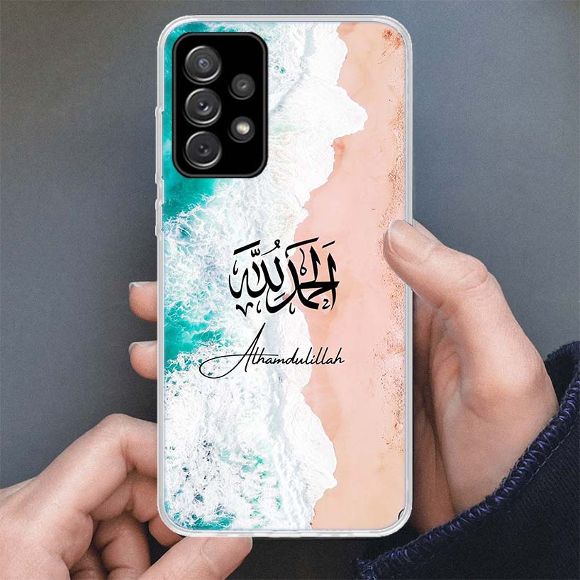 Arabic Quran Islamic muslim Quotes Allah Phone Case For Samsung Galaxy A16 A56 A15 A55 A14 A54 A13 A53 A36 A35 A34 A33 A26 A25 A