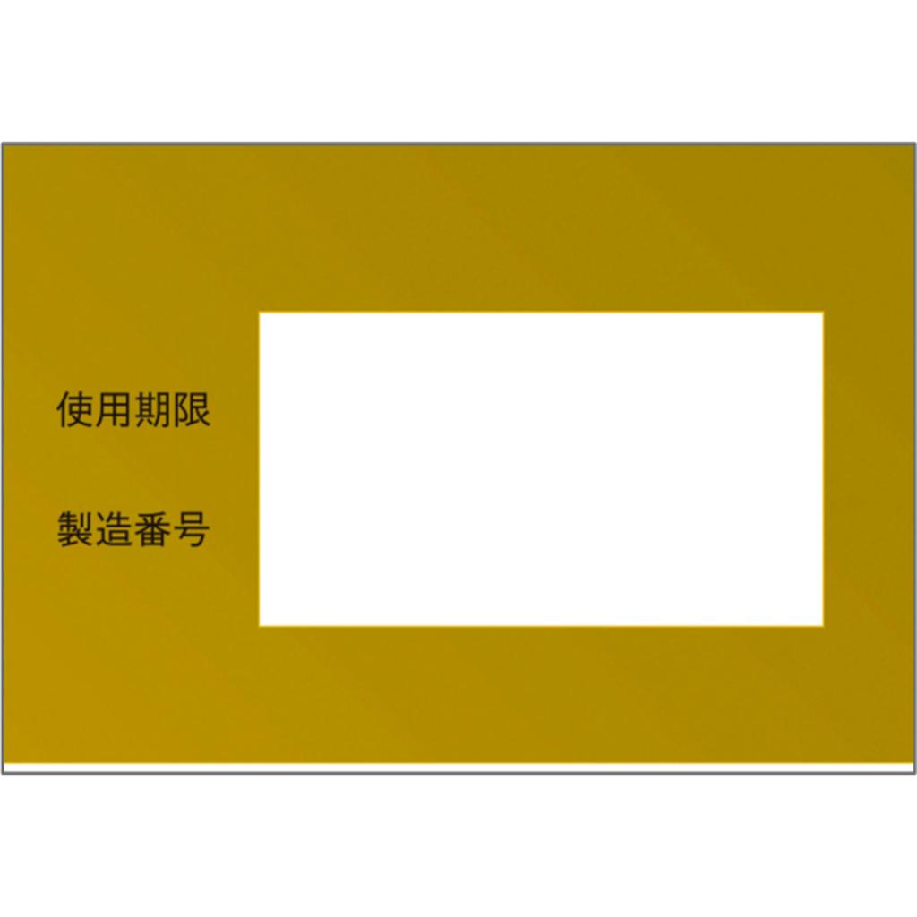 Heilion Japan Voltaren AC Gel 50g Cream Gel Topical Agents Indications: Lower Back Pain, Shoulder Pain Associated with Stiff Shoulders, Joint Pain, Mu