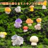 DERAYEE Miniature Mushroom Resin 17 Cute Collection Garden Props Decorations, Pieces, Figurines, Gifts, Ornaments, Figurines,