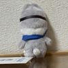[USED] Straykids Bang Chan Pilot 10cm Plush Toy with Tag