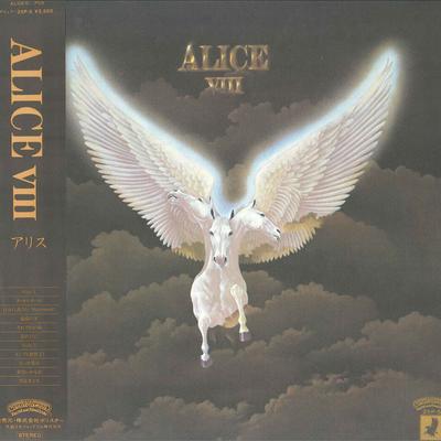 LP Record ALICE - Alice VIII 25P5 CASABLANCA 1980 Japan Obi Japanese Pop/Rock Used