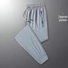 Pantaloni della tuta casual estivi da uomo in seta ghiacciata, sottili e traspiranti, con gamba dritta, tasche con cerniera e polsini.