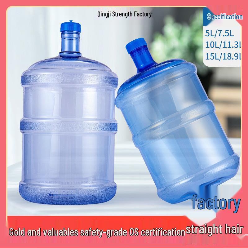 Thickened Household Water Dispenser Barrel with Lid