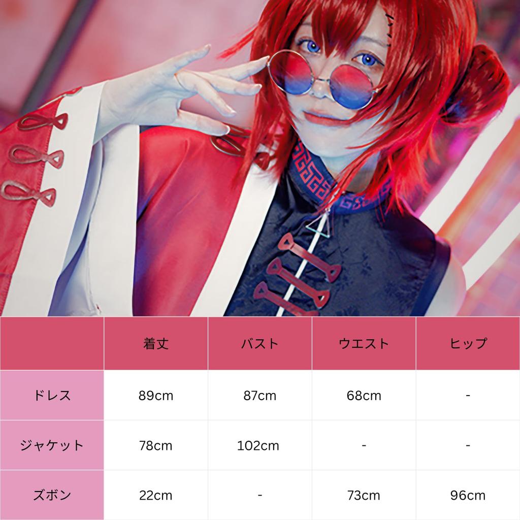 [milky time] Nijisanji Ange Katrina Cosplay Halloween Chinese Dress (Costume)