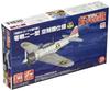 The Magnificent Kotobuki Zero Fighter Type 21 Pirate Aircraft Scale Plastic Model Kit Plex/Platz 1/144 KHK144-1SP
