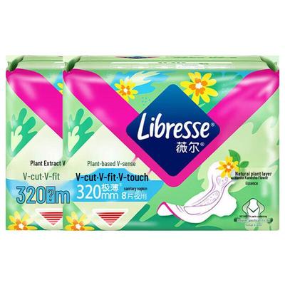 Dámské hygienické potřeby – Hygienické vložky