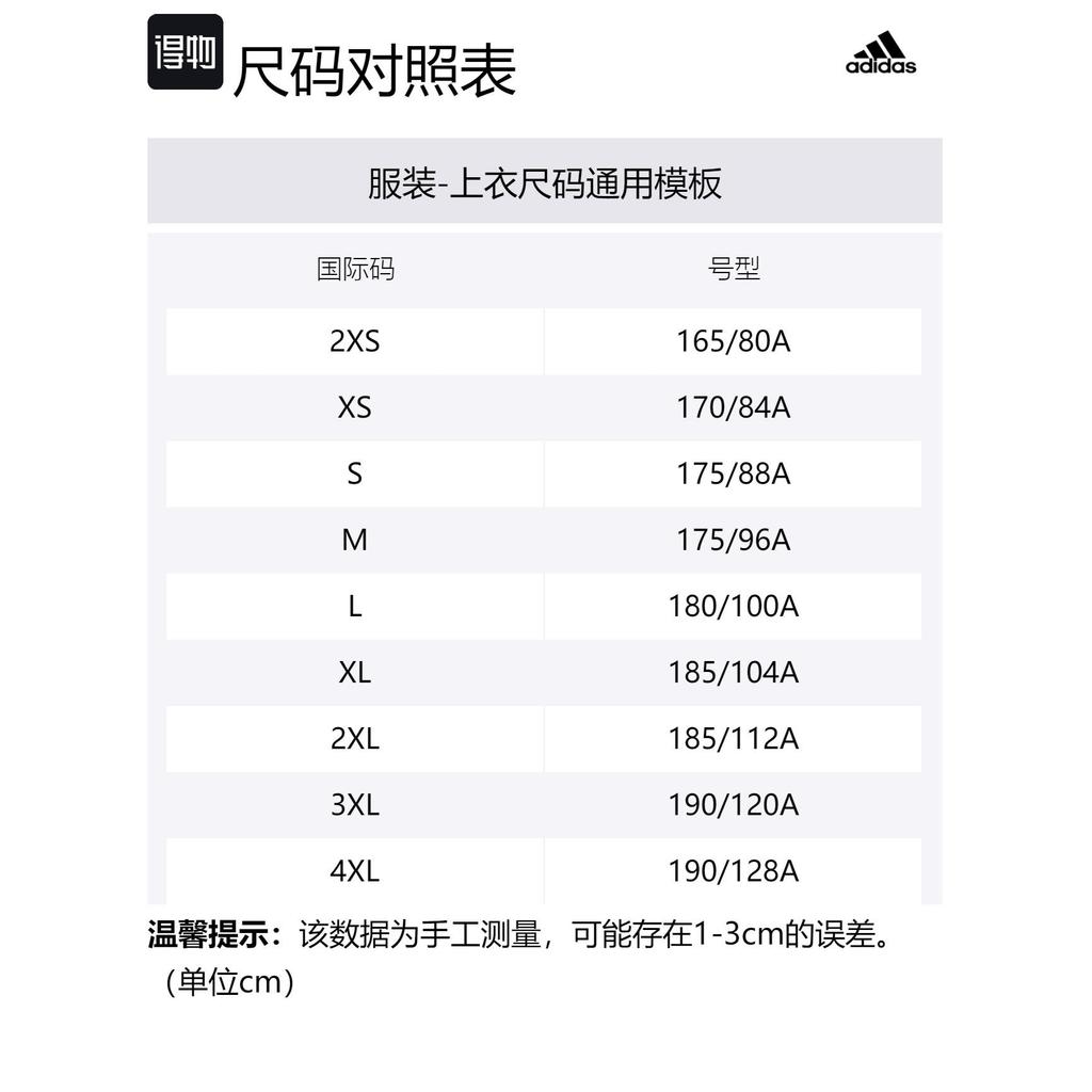 adidas Polo Shirt Men's Blue Gray IJ6108